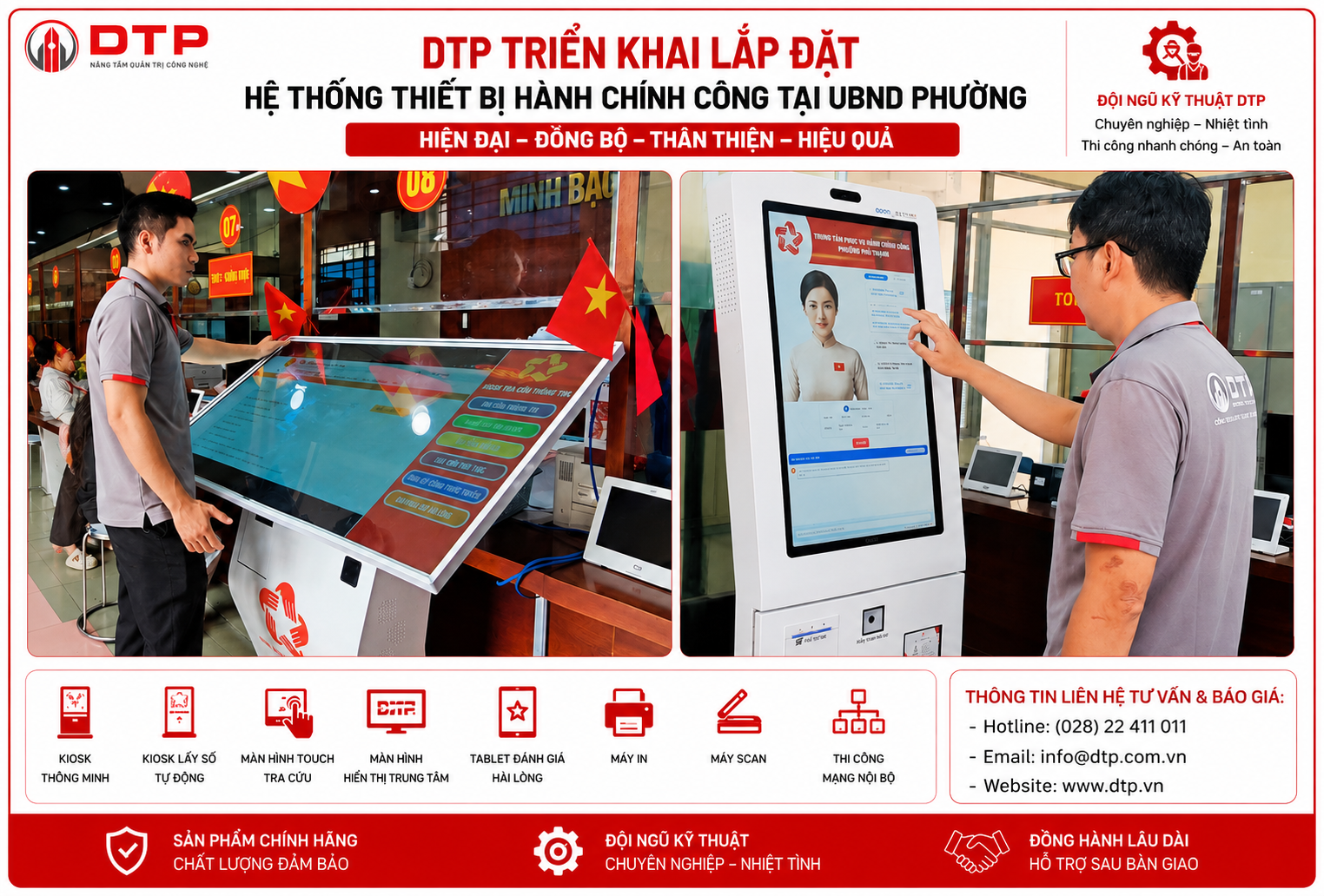 Hoàn Thành Dự Án Cung Cấp Và Lắp Đặt Hệ Thống Thiết Bị Hành Chính Công Tại UBND Phường